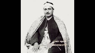 Mustafa Ismail: A Journey Through Divine Melody  #quran  #maqamat  #tajweed