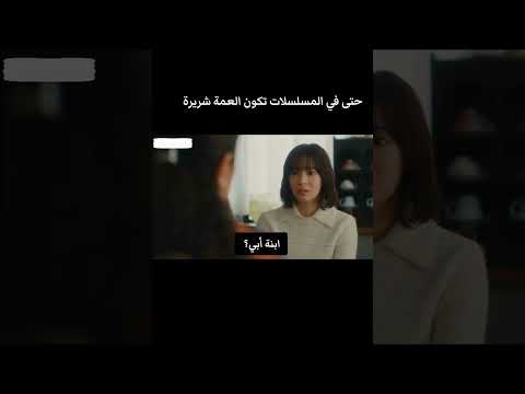 من رأى رقصة الطاووس في الغابة   جيدراما