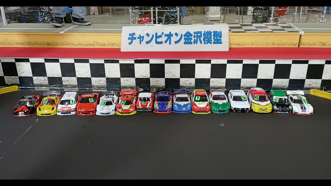 チャンピオン金沢模型 2026年 Mサイズの祭典 GT1 Bメイン決勝