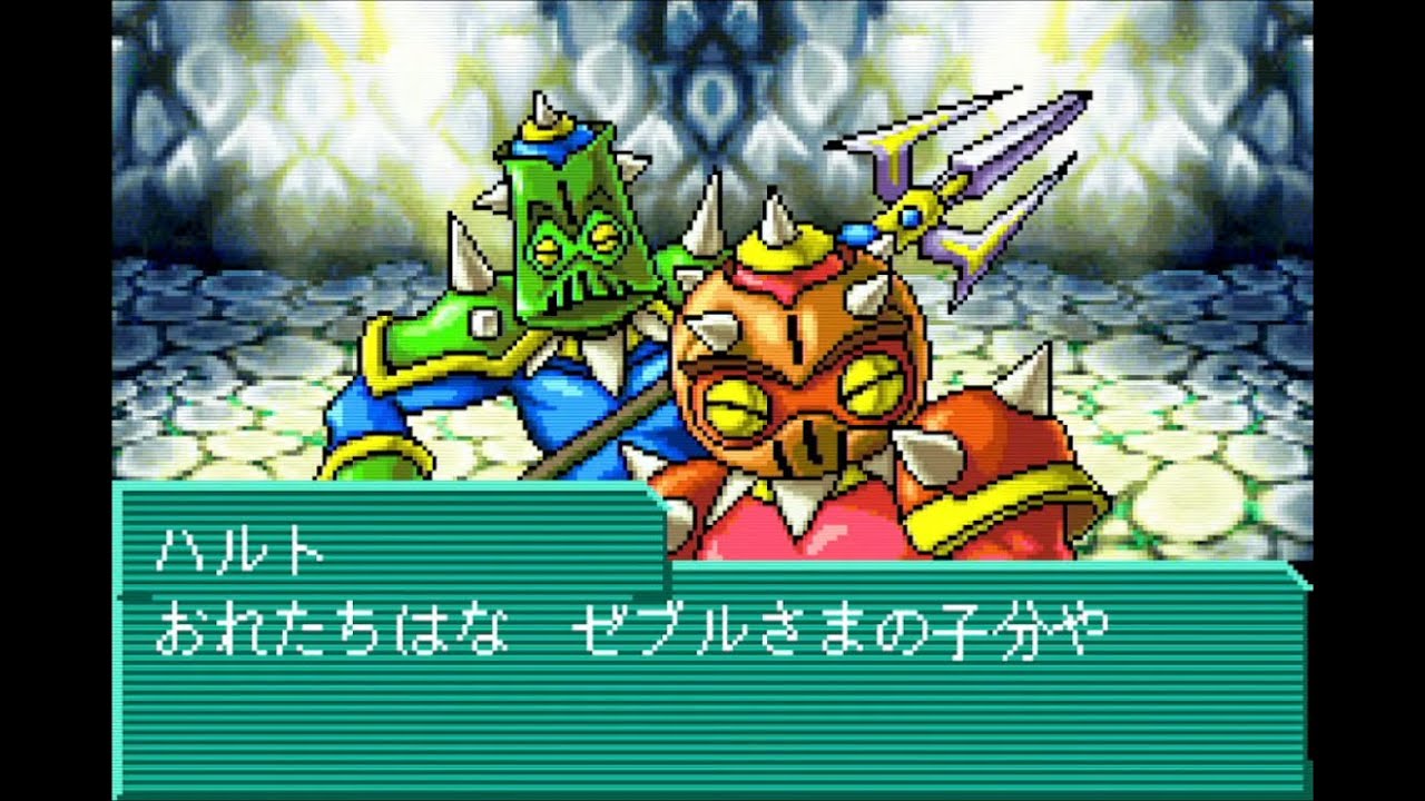 3】真・女神転生デビルチルドレン 氷の書を楽しむ - YouTube