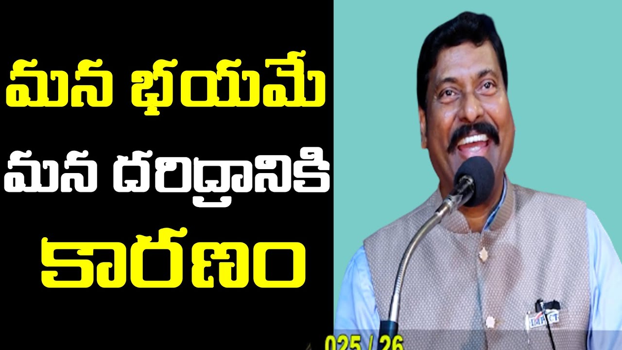 మన భయమే మన దరిద్రానికి కారణం Gampa Nageshwer Rao Motivational Speech | IMPACT | 2023