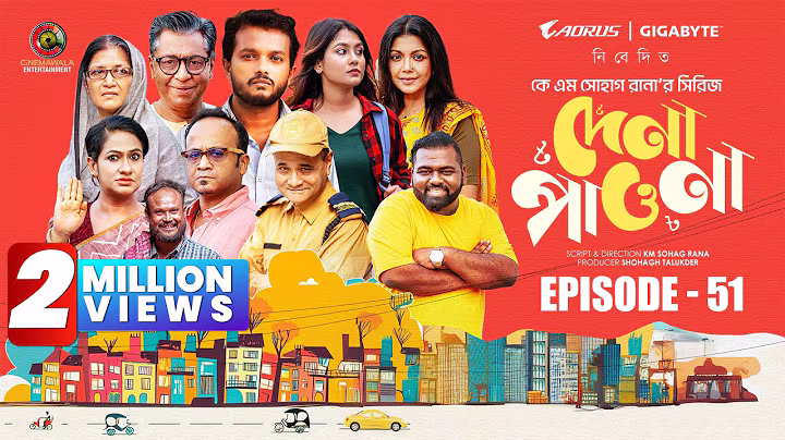 Dena Pawna | Episode 51| Allen Shuvro | Shahiduzzaman Selim | KM Sohag Rana | Drama Series 2025