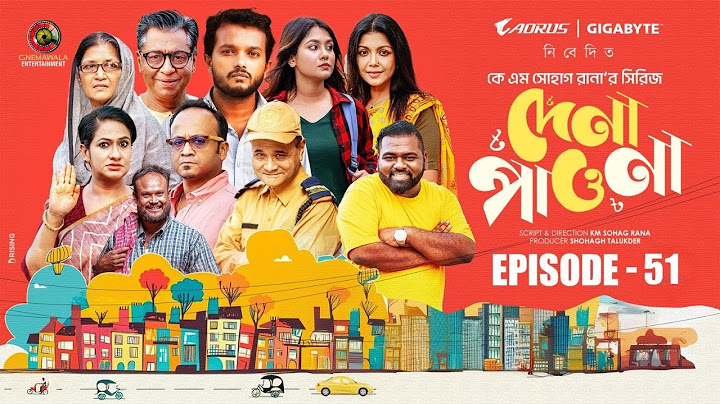 Dena Pawna | Episode 51| Allen Shuvro | Shahiduzzaman Selim | KM Sohag Rana | Drama Series 2025
