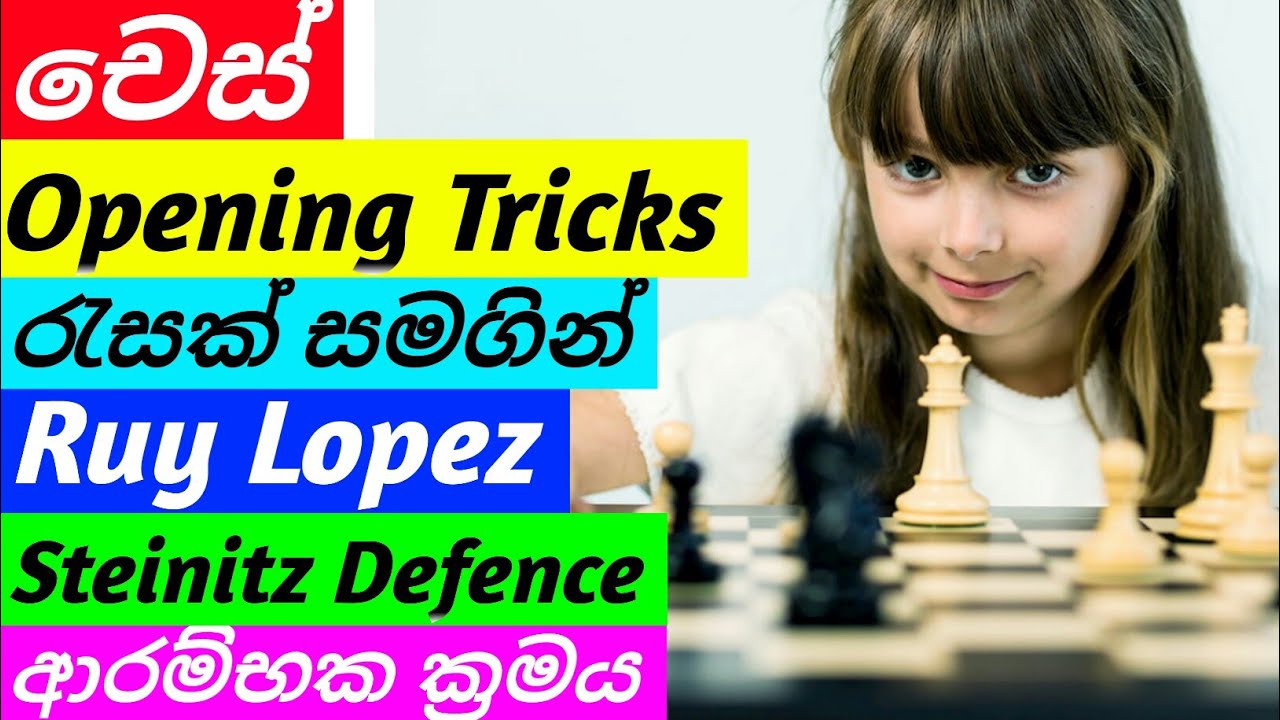 Chess Opening For White RUY LOPEZ by ALIREZA FIROUZJA 