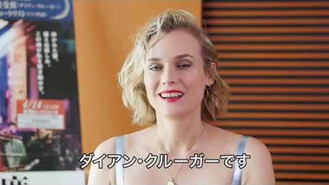 『女は二度決断する』予告