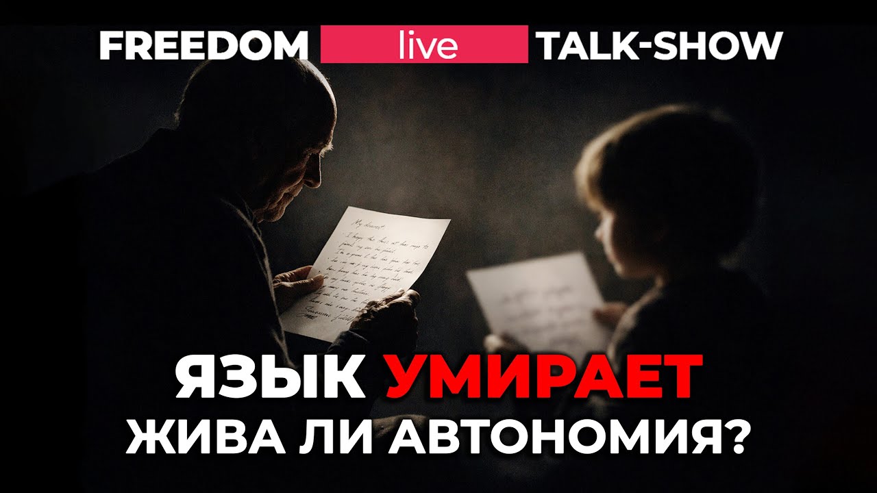 Гагаузия. Что это за автономия?