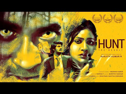 Hunt The Revolt New Tamil Short Film | Ranjith Kumar R | Tamil Shortcut | Silly Monks