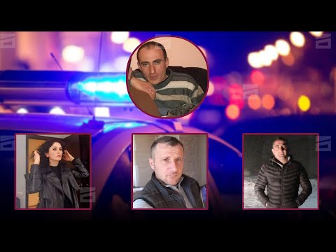 ცოლისა და 2 მეგობრის მკვლელობაში ბრალდებულს პოლიცია ამ დრომდე ეძებს