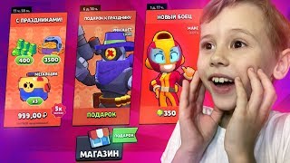 ✅ КУПЛЮ БАРСИКУ ВСЕ ПОДАРКИ В МАГАЗИНЕ BRAWL STARS!