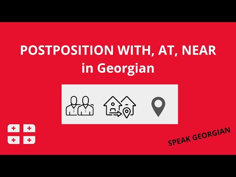 With someone, at someone's place and near something in Georgian - თან/თან ერთად