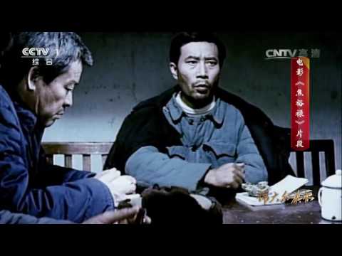 [伟大的旗帜]电影《焦裕禄》片段 | CCTV