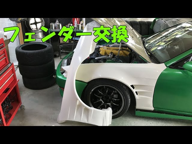 パレット　加工フェンダー Replace the front fender with a blister fender! - YouTube
