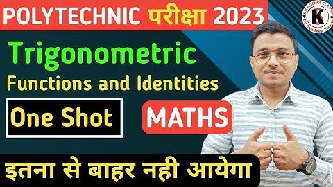 #Trigonometric Functions and Identities One Shot Maths | #Polytechnic Entrance Exam 2023 | यही रहेगा