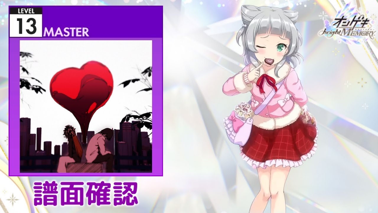 ストリーミングハート - SilentBlue.RemyWiki