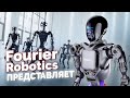 Эластичные Роботы Гуманоиды от FourierRobotics, Важный Прорыв по ИИ в OpenAI и Робот-экскаватор HEAP