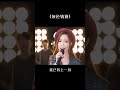 致敬永远的传奇#黄家驹 #beyond