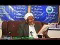 Al Qawaa Idul Fiqhiyyaa Kutaa 5 Ffaa 