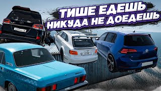 картинка: ТИШЕ ЕДЕШЬ - НИКУДА НЕ ДОЕДЕШЬ! КТО ДОЕДЕТ ДАЛЬШЕ ВСЕХ?! Я ТАКОГО НЕ ОЖИДАЛ! (BEAM NG DRIVE)
