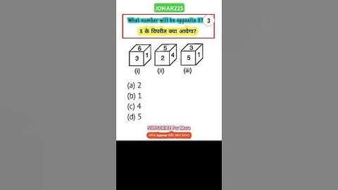 Dice reasoning//SSC CGL CHSL RAILWAY _dice question #ssc