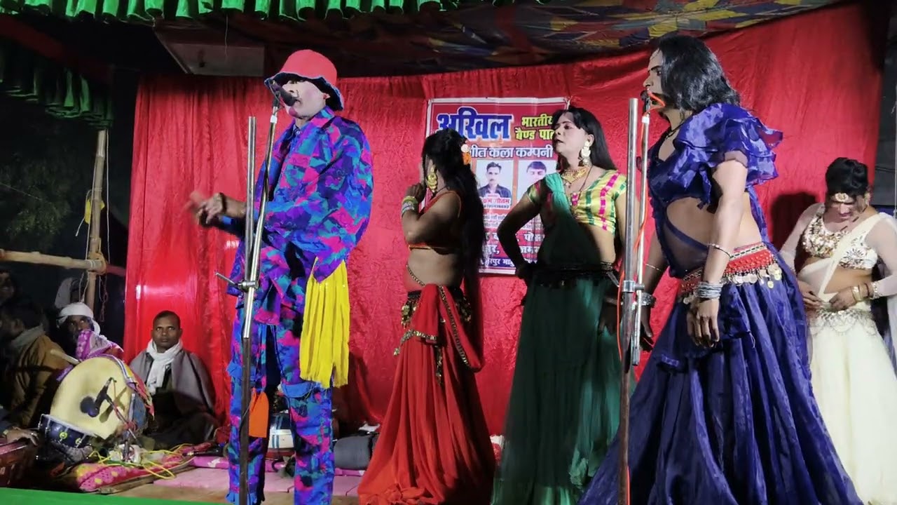 नौटंकी नाच ग्रुप डांस अखिलेश डांसर