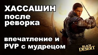 : :   -      (BDO - Black Desert)
