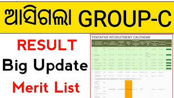 OSSSC GROUP-C RESULT FINAL MERIT LIST | DETAILED INFORMATION
