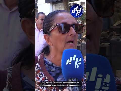 شاهد التليفون ما تخلوهش عند الأطفال الصغار لأنو يشكل خطر هذا ما قالته مواطنة بالجزائر العاصمة