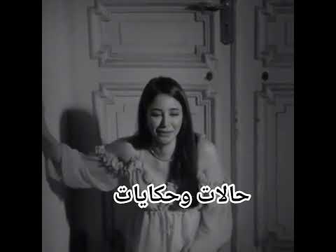 لبنا معاد تامرحسني 