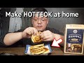 How to make Korean street food, HOTTEOK at home