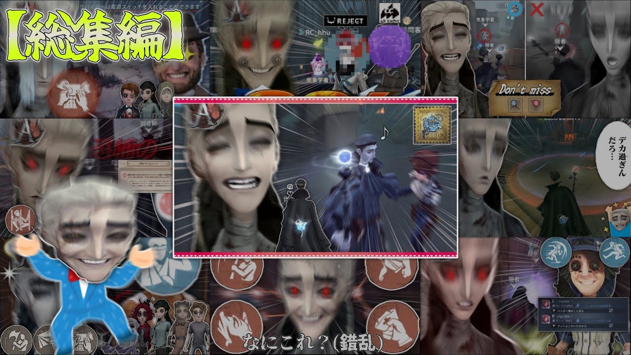 【総集編】やかましすぎる隠者くん、集めました。