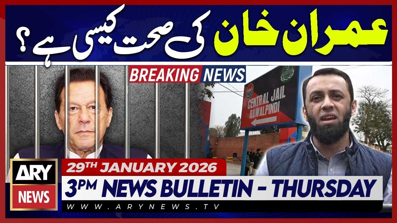 Big News Regarding Imran Khan Health Condition | ARY News 03 PM Bulletin | 29th Jan 2026