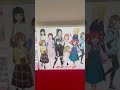 ラブライブ!サンシャイン!!「沼津ゲキ推しキャンペーン!に行ってみた!