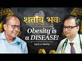 Obesity Is a Disease: A Doctor Explains Why Maintaining Healthy Weight Matters | Ep: 91