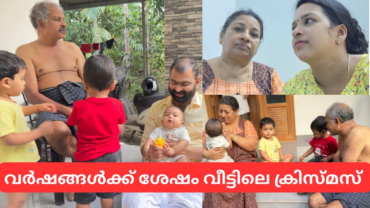 വർഷങ്ങൾക്കു