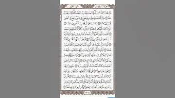#سورة_الكهف #ماهر_المعيقلي #القرآن_الكريم