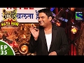 Comedy Circus Ka Naya Daur - Ep 35 - Kapil Sharma As Hotel Owner