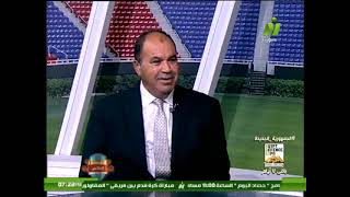 عمرو جميل مع ك ناصر الشاذلى فى اصداء الملاعب 22 11 2021