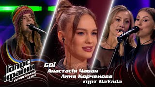 Anastasiia Chaban vs Anna Korchenova vs duet NaYada - Beggin - The Battles -The Voice Show Season 13
