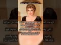 الفنانة صفية العمري اشترك بل قناة وفعلو الجرس ليصلكم كل جديد