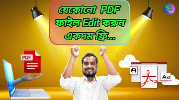 How to Edit PDF file Free | ফ্রিতে PDF ফাইল এডিট করুন | Bangla Tech Tutorial 2025 