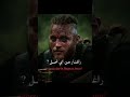 بروجيكتور راغنار من اي اصل What Tribe Is Ragnar From 4K 