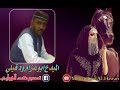 المبدع ابوعزام ود قيلي نمه عزف محمد ربابه المبدع ابوعزام ود قيلي نمه عزف محمد ربابه