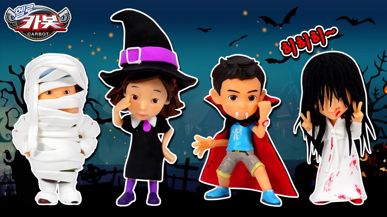 드라큘라 차탄?🧛‍♀️ _헬로카봇 분장 장난감 놀이 [베리]