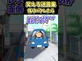 笑える迷言集〜借りパクしたら【2ch面白スレ】#shorts #2ch