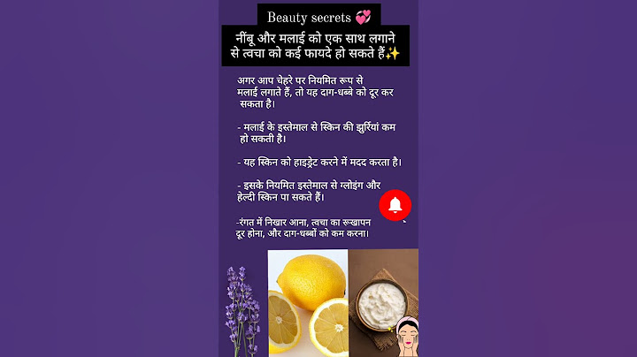 ताजी मलाई में नींबू ढाल के तो देखो आपके हजार रुपए बच जाएंगे 💫#shorts #skincare #skinglow #beauty