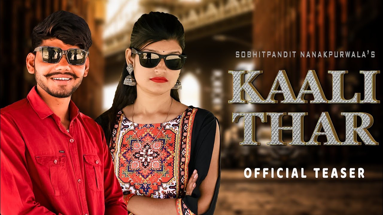 official Teaser Kaali Thar/ New letest Haryanvi Songs Sobhitpandit Nanakpurwala