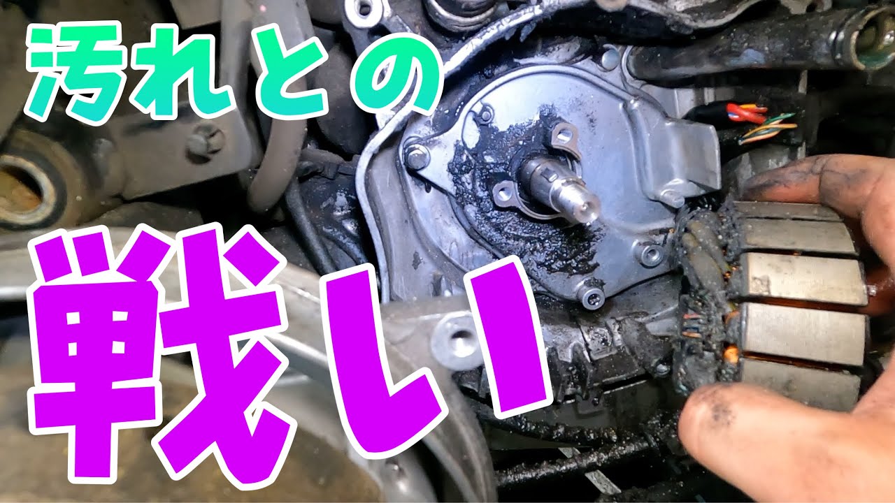 Repairing an oil leak! Most of the work was cleaning up the dirt