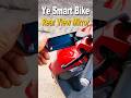 Bike Ka Blind Spot Gayab 😱 | Smart Rear View Mirror | Rider Gadget #shorts