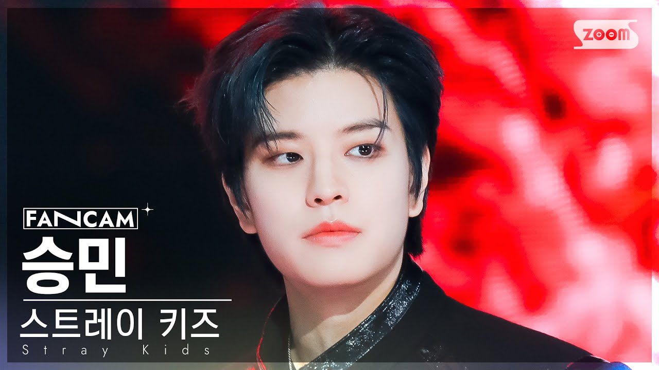 [안방1열 직캠4K] 스트레이 키즈 승민 '락 (樂)' (Stray Kids SEUNGMIN 'LALALALA' FanCam ...