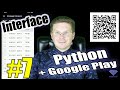 Делаем интерфейс мобильного приложения на Python #7